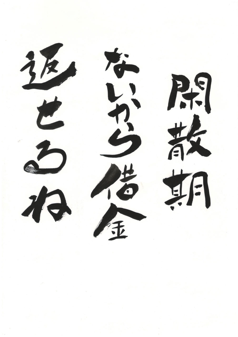 三洋警備株式会社 のんびり・ゆるめの・会社です